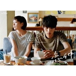 ヨドバシ.com - 恋仲 Blu-ray BOX [Blu-ray Disc] 通販【全品無料配達】