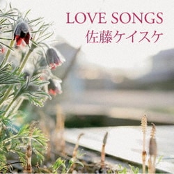 ヨドバシ.com - LOVE SONGS 通販【全品無料配達】