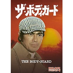 ヨドバシ.com - ザ・ボディガード DVD-BOX デジタルリマスター版 [DVD