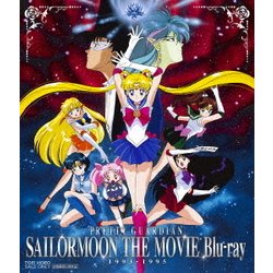ヨドバシ.com - 美少女戦士セーラームーン THE MOVIE 1993-1995 [Blu