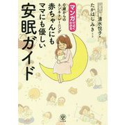 ヨドバシ.com - ケチは賢い節約クッキング塾－お金をかけない/むだを