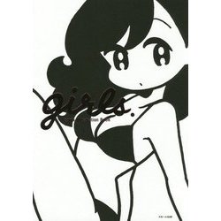 ヨドバシ.com - girls.―conix Illustration Book [単行本] 通販【全品