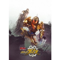 ヨドバシ.com - ビルド NEW WORLD 仮面ライダーグリス DXグリス