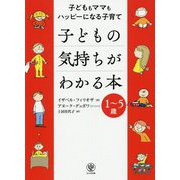 ヨドバシ.com - サポートドリル 漢字・計算 すてっぷ6 [単行本] 通販