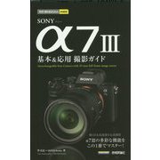 ヨドバシ.com - 送信管によるシングルアンプ製作集 [単行本] 通販