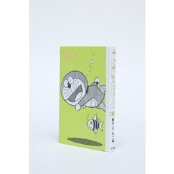 ヨドバシ.com - 100年ドラえもん－『ドラえもん』豪華愛蔵版 全45巻