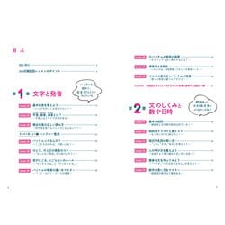 ヨドバシ.com - イラスト&図解でかんたん!Joo式韓国語レッスン [単行本