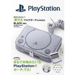 ヨドバシ.com - 初代PlayStation™の原寸大マルチポーチ付きBOOK BLACK