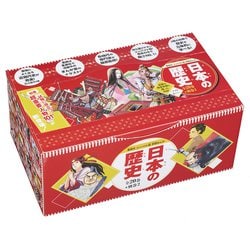 ヨドバシ.com - 集英社 コンパクト版 学習まんが 日本の歴史 全巻