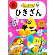 ヨドバシ.com - 成人学習者とは何か-見過ごされてきた人たち [単行本