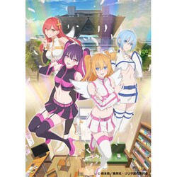 ヨドバシ.com - 2.5次元の誘惑 1 [Blu-ray Disc] 通販【全品無料配達】