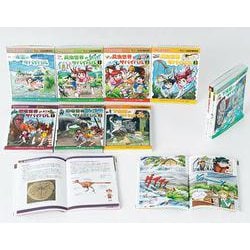 ヨドバシ.com - 科学漫画サバイバルシリーズ〈2024年新刊セット〉(全9