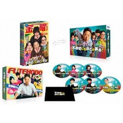 ヨドバシ.com - 不適切にもほどがある! DVD-BOX [DVD] 通販【全品無料