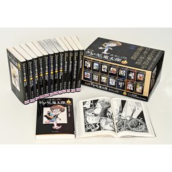 ヨドバシ.com - 決定版 ゲゲゲの鬼太郎 全14巻セット(中公文庫