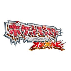 ヨドバシ.com - 任天堂 Nintendo ポケットモンスター オメガルビー