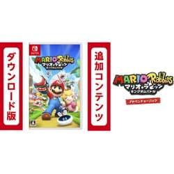 ヨドバシ.com - 任天堂 Nintendo 【Switch用追加コンテンツ】マリオ＋