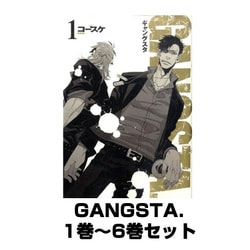 ヨドバシ.com - GANGSTA.1巻～6巻セット （BUNCH COMICS） [コミック