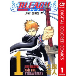 ヨドバシ.com - BLEACH カラー版全巻セット [電子書籍] 通販【全品無料