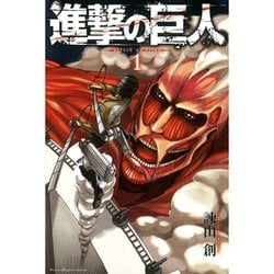 ヨドバシ.com - 進撃の巨人 1～34巻セット [電子書籍] 通販【全品無料