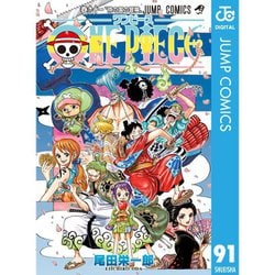ヨドバシ.com - ONE PIECE モノクロ版 ワノ国編 （91～104巻セット