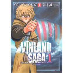 ヨドバシ.com - ヴィンランド・サガ 1～29巻セット [電子書籍] 通販