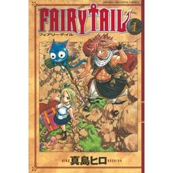 ヨドバシ.com - FAIRY TAIL 1～63巻セット [電子書籍] 通販【全品無料