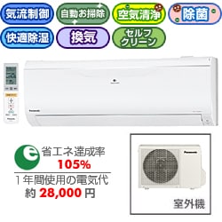 ヨドバシ.com - パナソニック Panasonic nanoe搭載・換気・除菌・脱臭