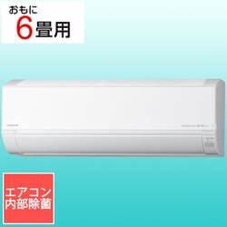 ヨドバシ.com - 日立 HITACHI エアコン （6畳・単相100V） 白くまくん