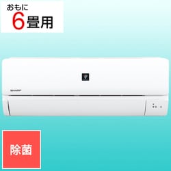 ヨドバシ.com - シャープ SHARP エアコン （6畳・単相100V） R-N