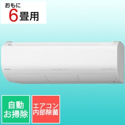 ヨドバシ.com - 日立 HITACHI エアコン （6畳・単相100V） 白くまくん