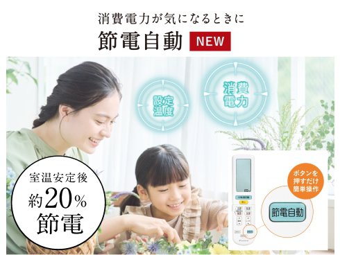 ヨドバシ.com - ダイキン DAIKIN エアコン （29畳・単相200V） A