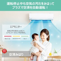 ヨドバシ.com - 東芝 TOSHIBA プラズマ空清搭載エアコン（6畳・単相