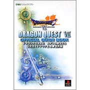 ヨドバシ.com - スクウェア・エニックス SQUARE ENIX アルティメット