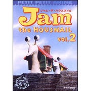 ヨドバシ.com - NHKプチプチ・アニメ ジャム・ザ・ハウスネイル Vol.1