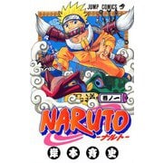 ヨドバシ.com - NARUTO―ナルト― 63(ジャンプコミックス) [コミック