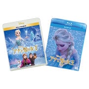 ヨドバシ.com - アナと雪の女王 MovieNEX [Blu-ray＋DVD] 通販【全品