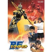 ヨドバシ.com - ビーファイターカブト VOL.1 [DVD] 通販【全品無料配達】