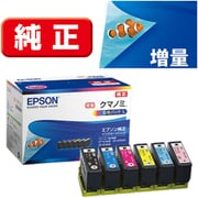 ヨドバシ.com - エプソン EPSON A4 インクジェット複合機 Colorio