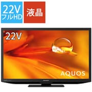 ヨドバシ.com - シャープ SHARP AQUOS(アクオス) DEシリーズ 22V型