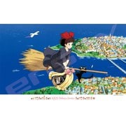 ヨドバシ.com - エンスカイ ensky 1000-268 風の谷のナウシカ 心通わせ