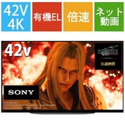 ヨドバシ.com - ソニー SONY BRAVIA XR（ブラビア エックスアール
