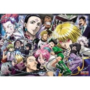 ヨドバシ.com - エンスカイ ensky 1000T-528 HUNTER×HUNTER ハンター