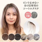 ヨドバシ.com - シートエクステ SHEET EXTE SHEET EXTE ミディアム