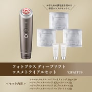 ヨドバシ.com - ヤーマン YA-MAN フォトプラス ディープリフト YJFA1T