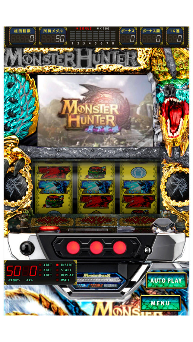 パチスロ モンスターハンター 月下雷鳴の配信日とアプリ情報 | 予約