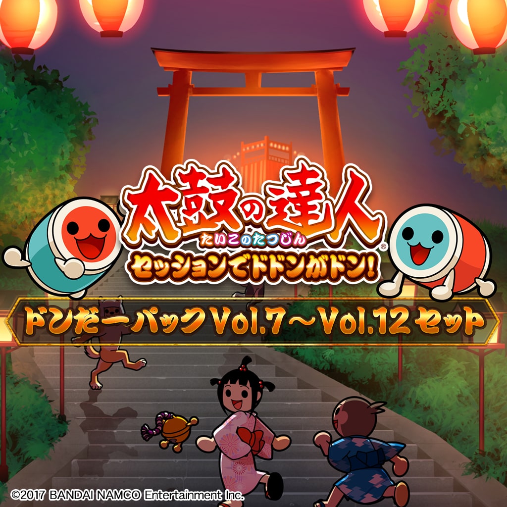 太鼓の達人 セッションでドドンがドン！