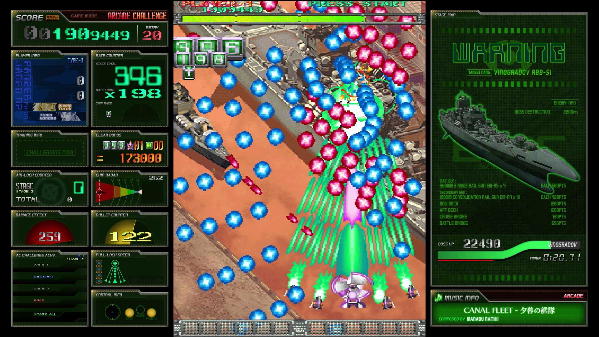 ケツイ Deathtiny ～絆地獄たち～