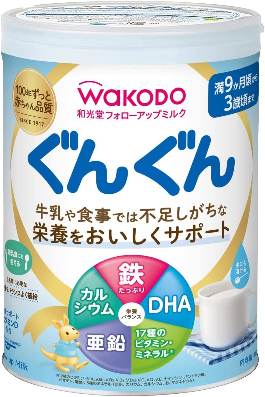 和光堂 フォローアップミルク ぐんぐん 830g ｜ ドコデモ