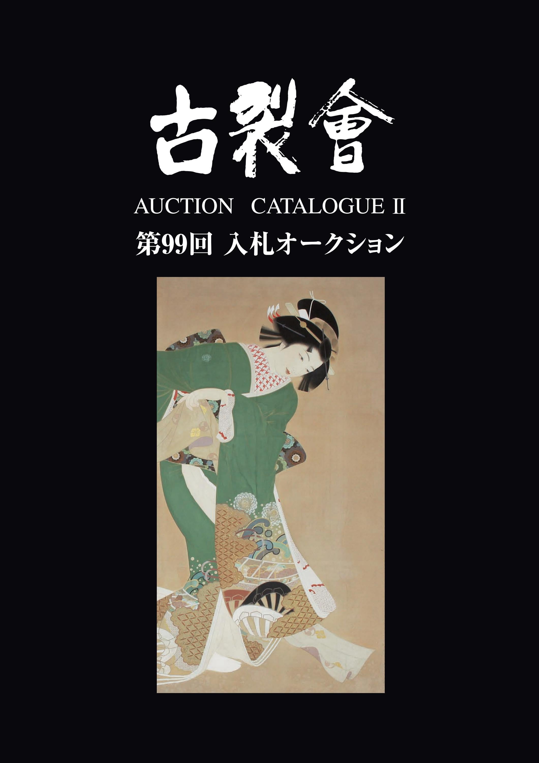 富田渓仙 絹本着色【秋景紅葉乃瀧】 渓仙自題箱 二重箱肉筆画 真作保証