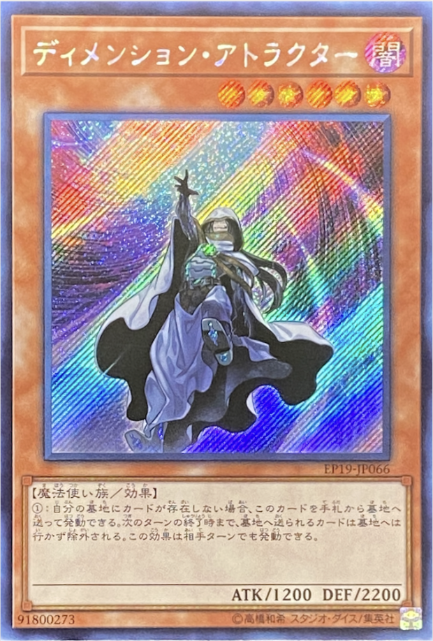 アルベル エクレシア アジアシークレットセット アジアシークレット